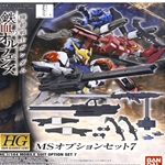 HG Iron-Blooded Arms MS Option Set 7