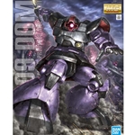 Dom "Mobile Suit Gundam", Bandai MG 1/100