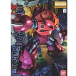 5061576 MSM07S Z'Gok Zeon Char Aznable Mobile Suit