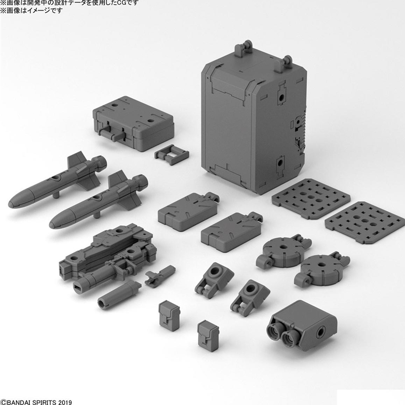 30mm option parts set 4