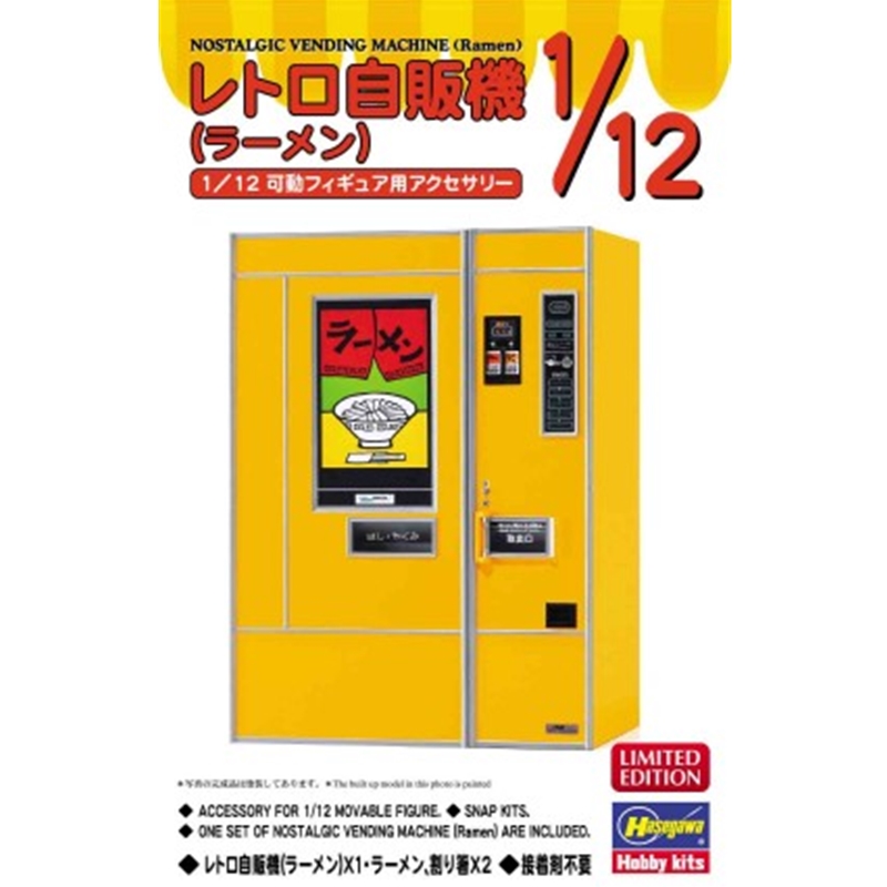 1/12 Ramen Nostalgic Vending Machine w/Bowls & Chopsticks (Ltd Edition) (Snap)