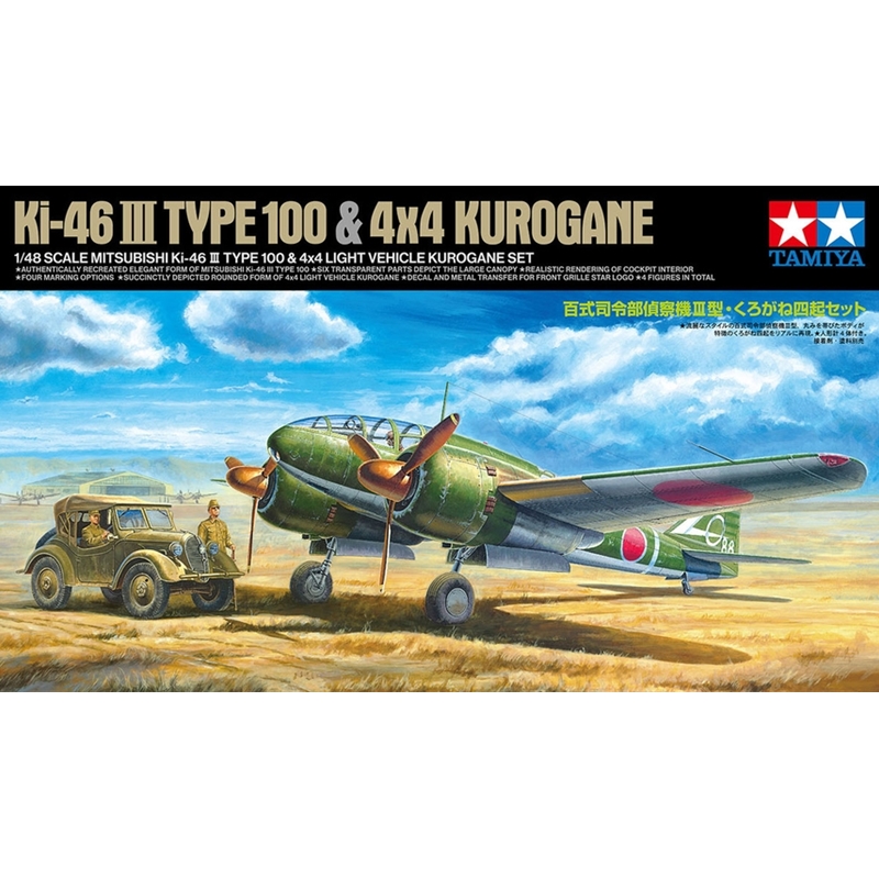 Tamiya 25217 Mitsubishi KI-46 III Type 100 AND 4x4 Light Vehicle